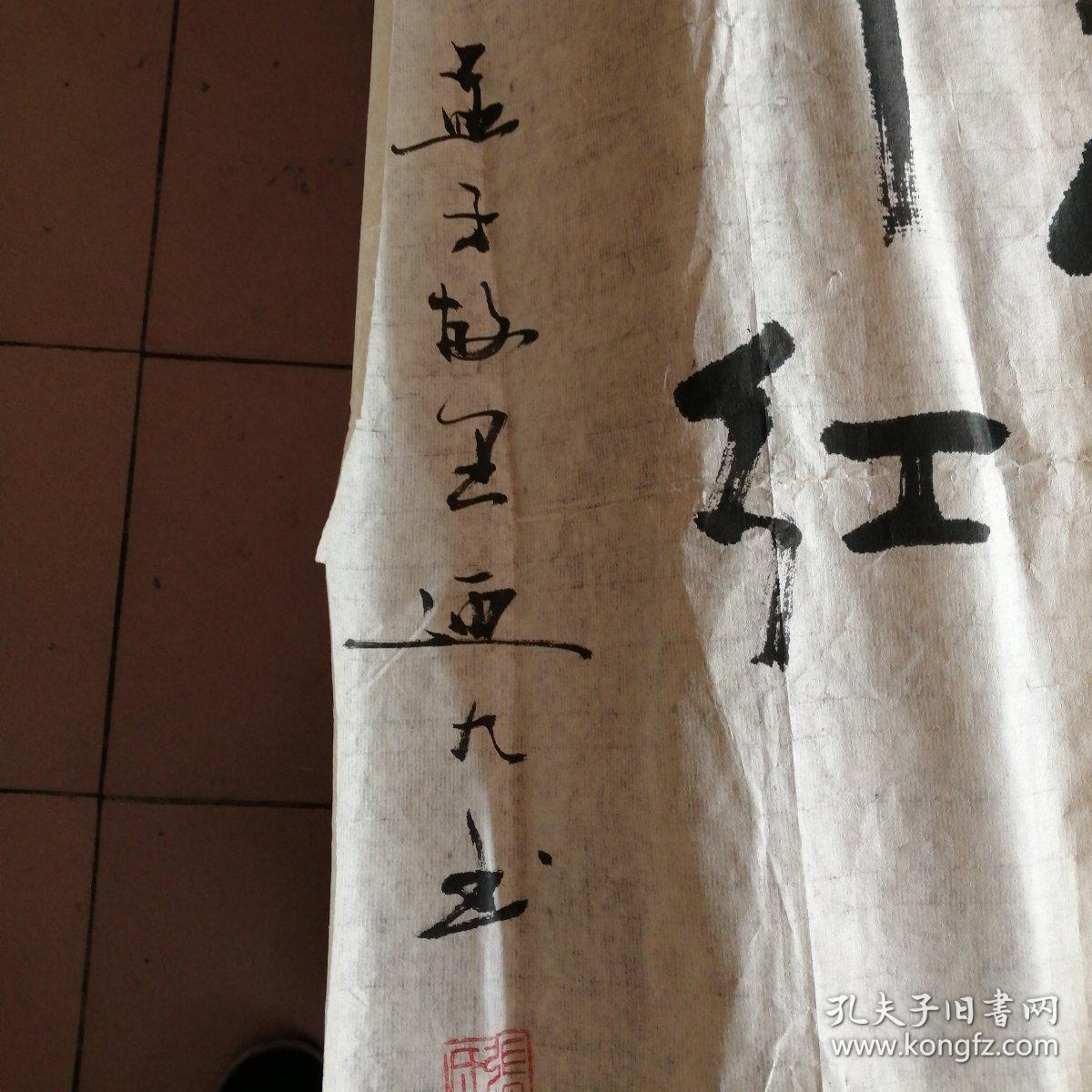 邹城书法家:张迎九