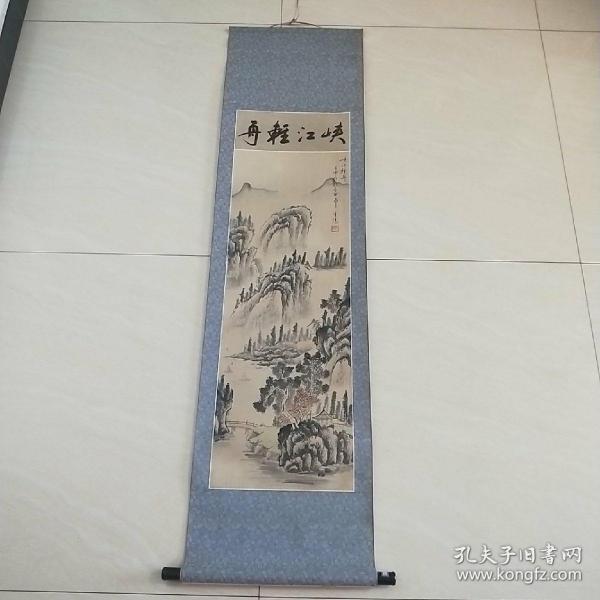 著名画家:田石 【仿古国画】105/32厘米 90年代原装裱 (1)