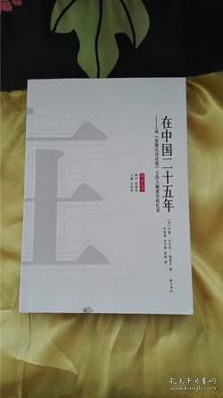 密氏人口_人口普查