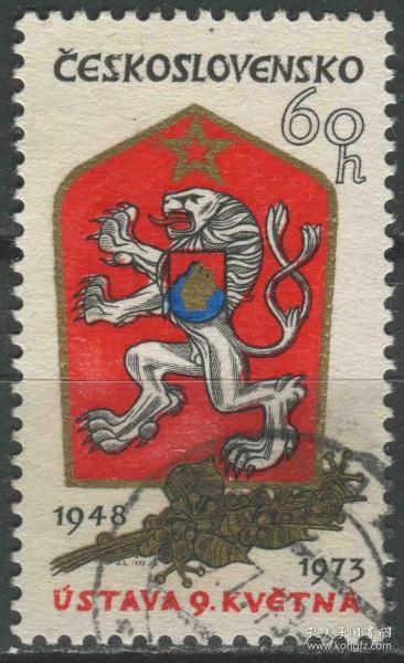 捷克斯洛伐克邮票 1973年 宪法颁布25周年 国徽 雕刻版 1全信销