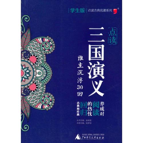 评书三国演义185回 a4317b9afb10ac71_n.jpg