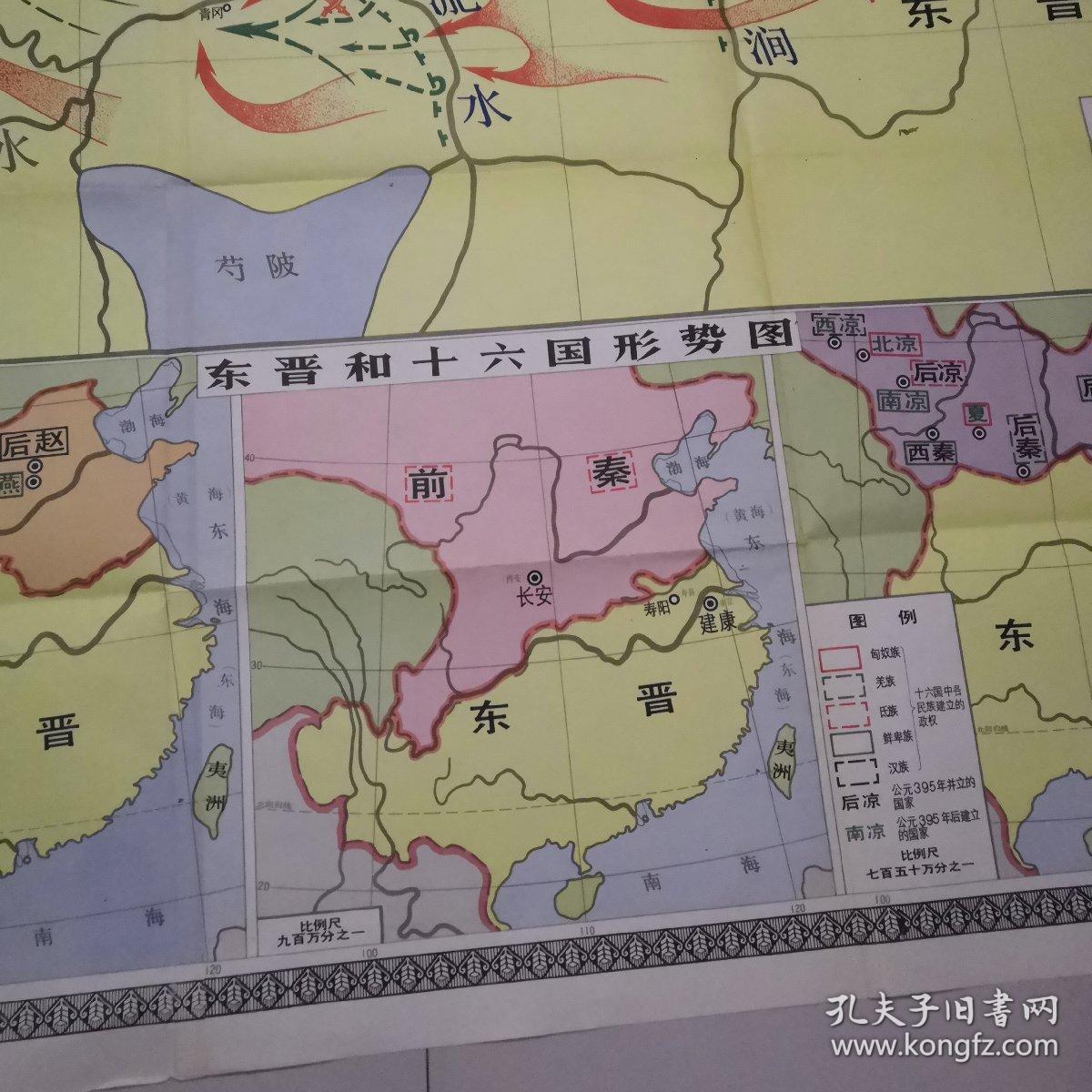 淝水之战图!东晋十六国形势图!历史地图!