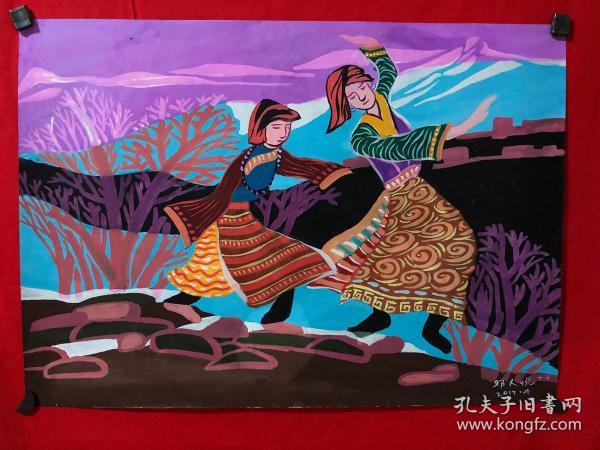 书画原作3433,水粉画,民俗风情人物画,4开