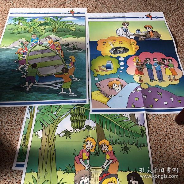 九年制义务教育三年制四年制第二册初中英语(下)教学挂图 (28张)