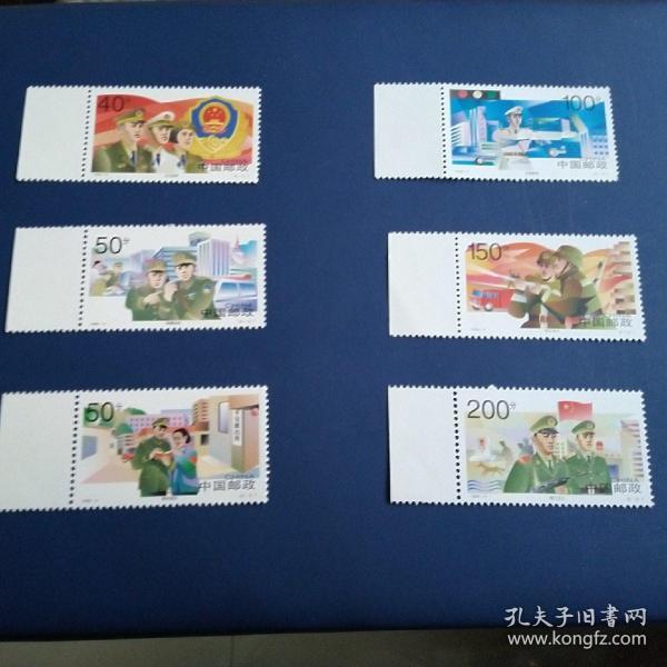 错版邮票