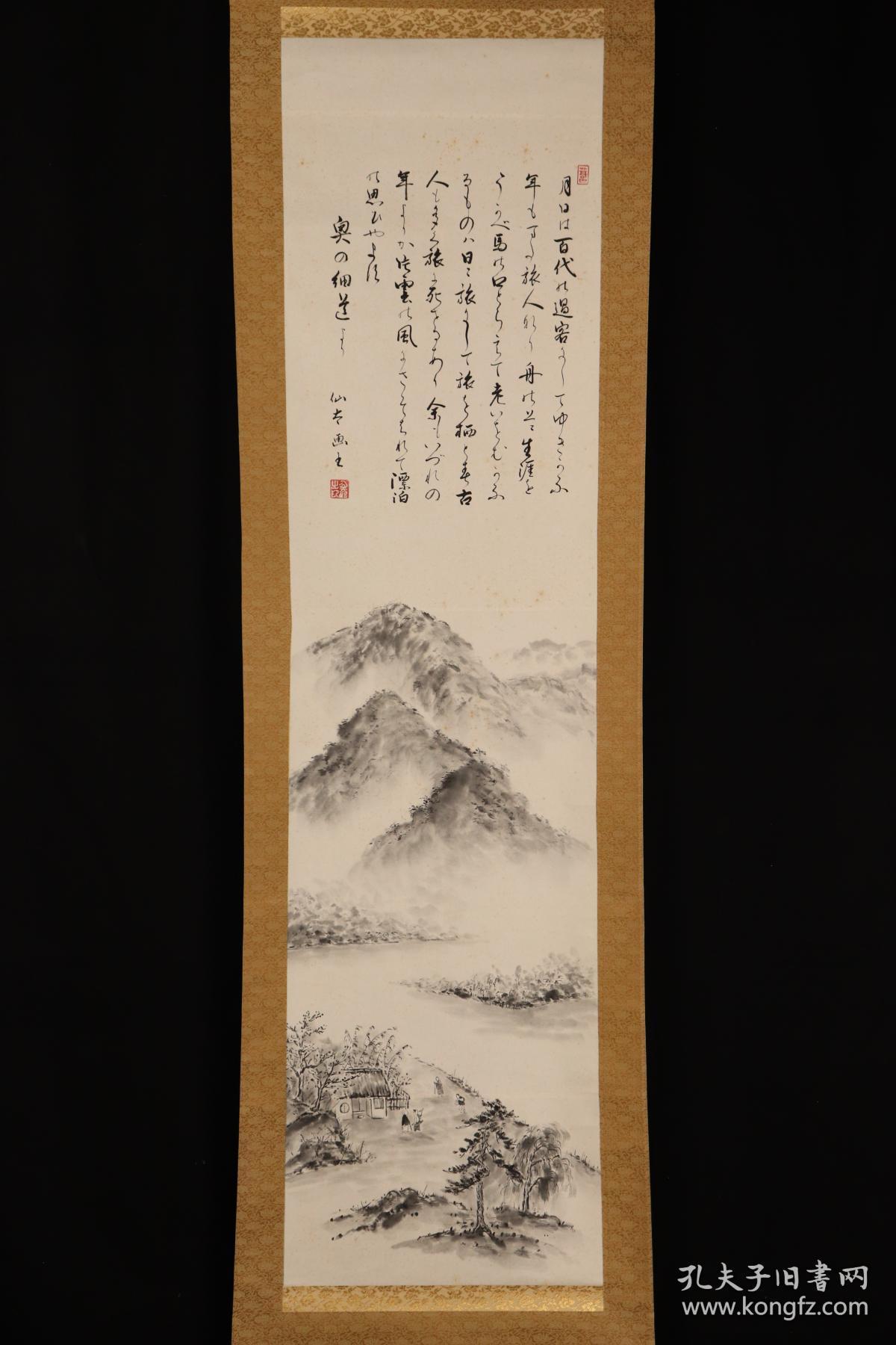 日式山水和风挂画日本回流字画日本回流书画