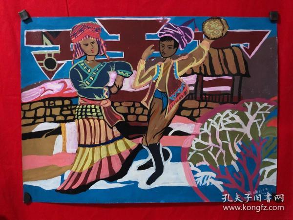 书画原作3437,水粉画,民俗风情人物画,4开