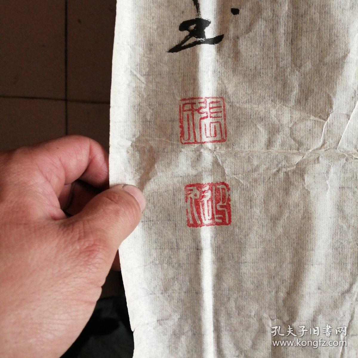 邹城书法家:张迎九
