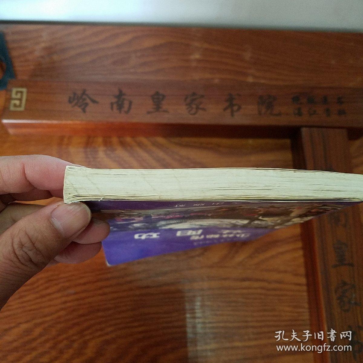 壮阳秘方.少林秘传壮阳功 .壮阳中药.