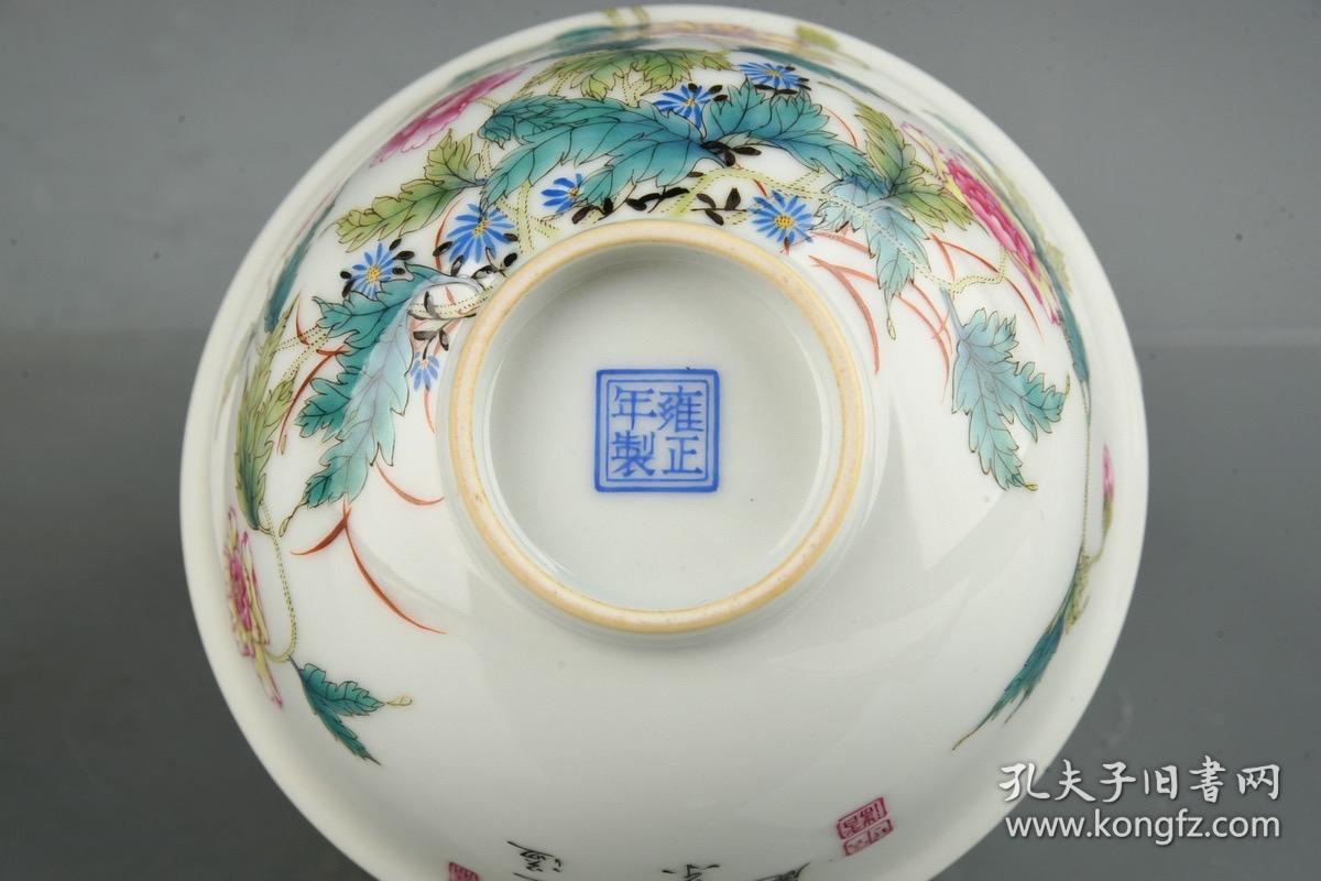 清雍正珐琅彩过枝虞美人花卉纹小碗