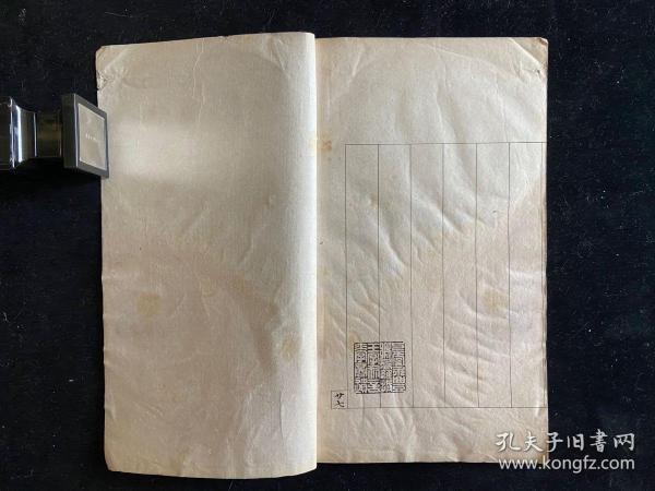 民国10年罗振玉贻安堂影印本《集殷虚文字楹帖》一册全 罗振玉书篆