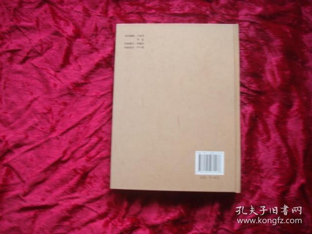 (17-211-7)无为名人