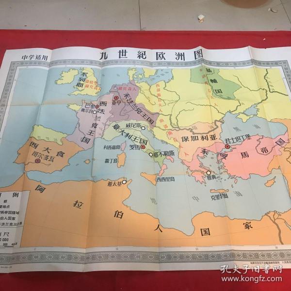 古旧地图