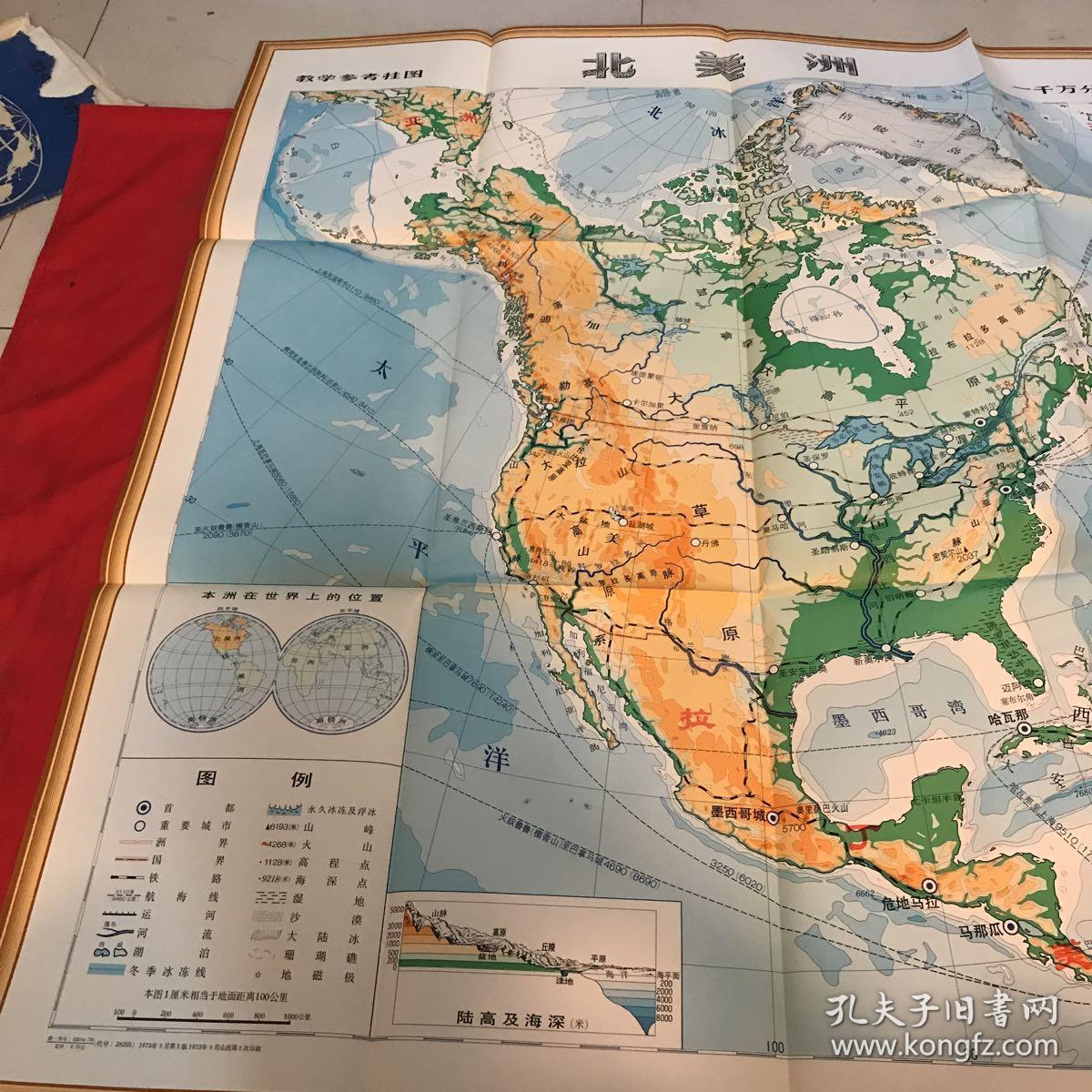 北美洲地图