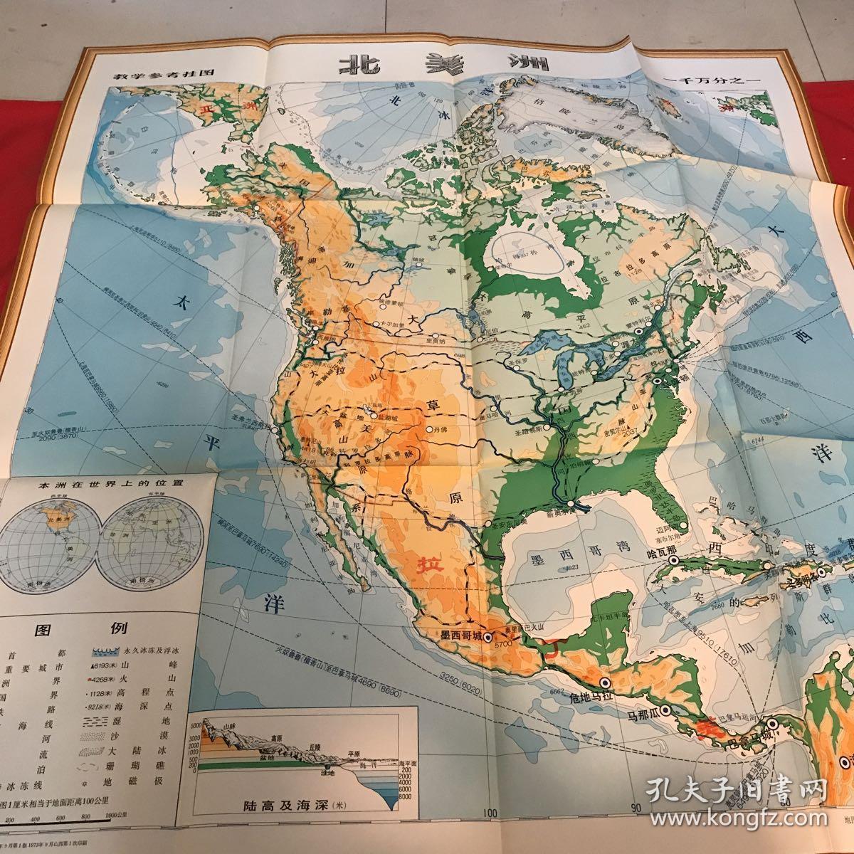 北美洲地图