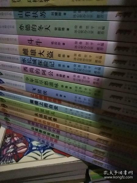 水和阁楼猜成语_看图猜成语(3)