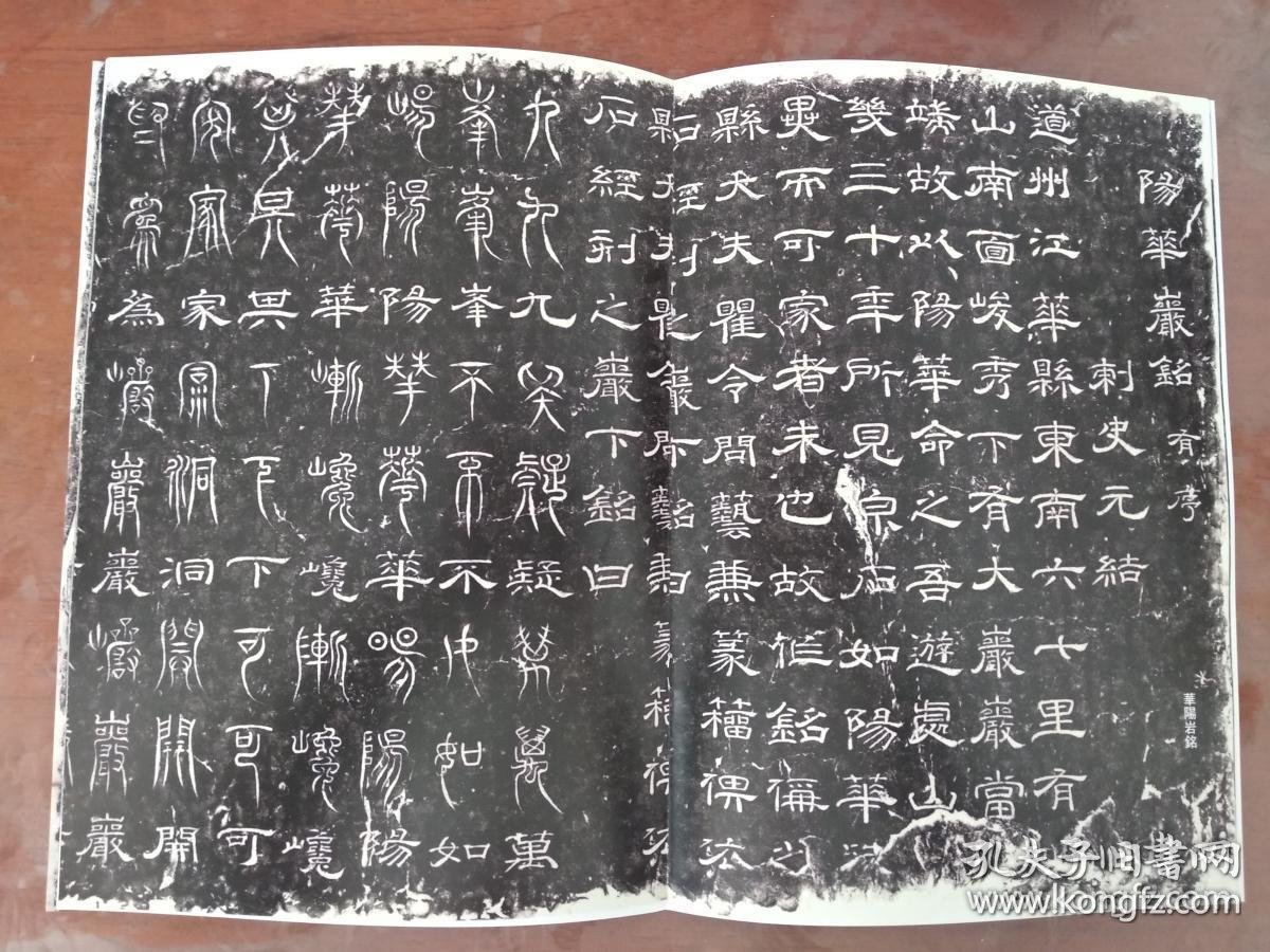 残什么庙成语_成语故事简笔画(2)