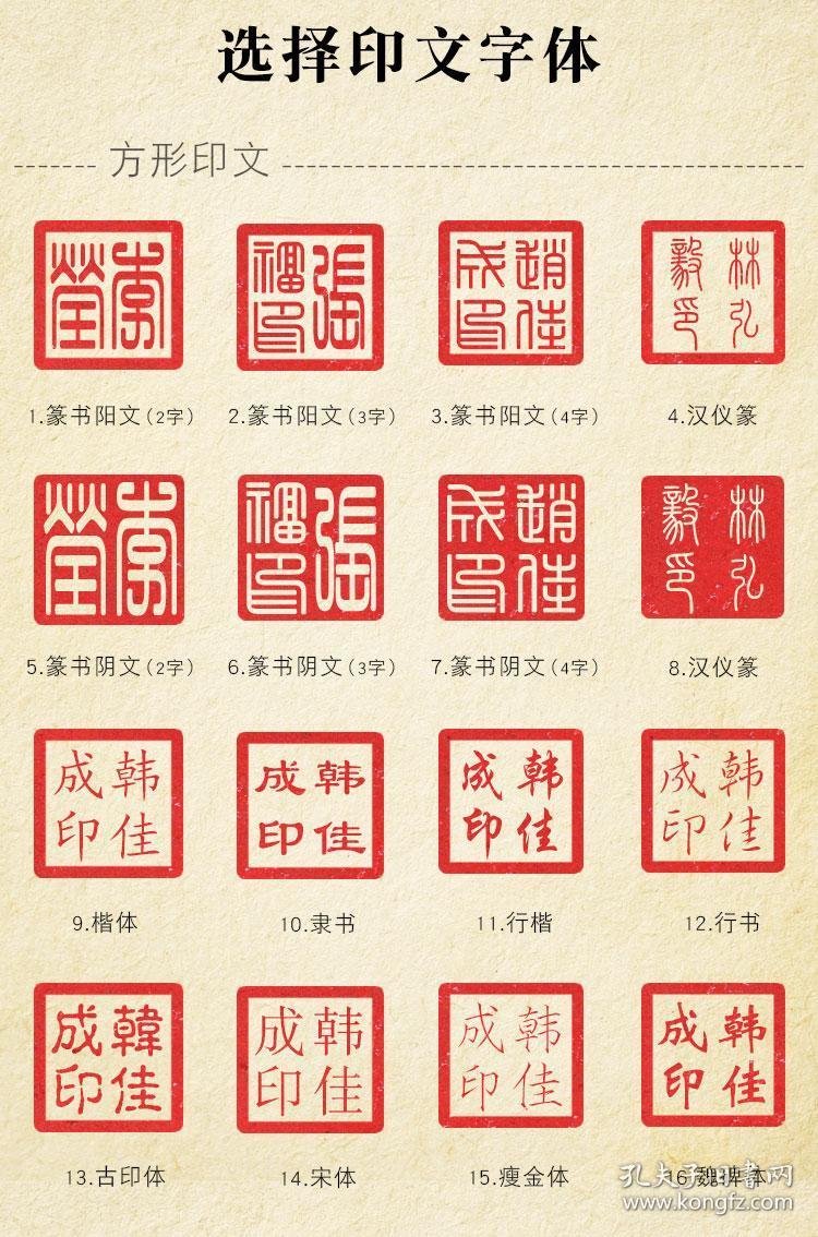 定制寿山石连年有余印章免费手工刻字定制姓名书画书法章金石篆刻