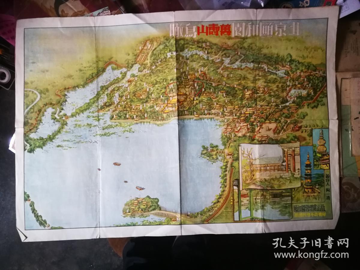   北京颐和园万寿山鸟瞰>>全景图一张.