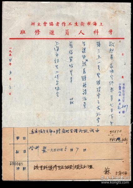 班牙人口_人口普查