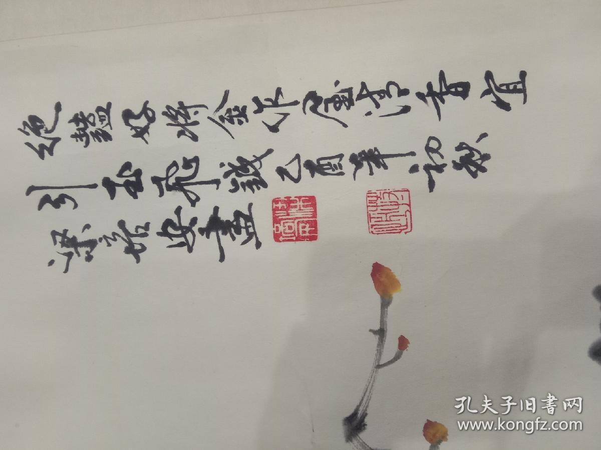 国画家梁培安国画作品