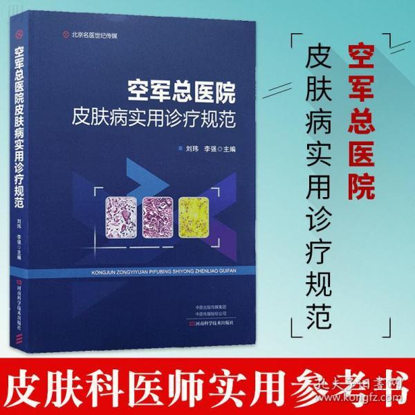 化妆品与人体健康_健康人体图片_人体内的健康密码
