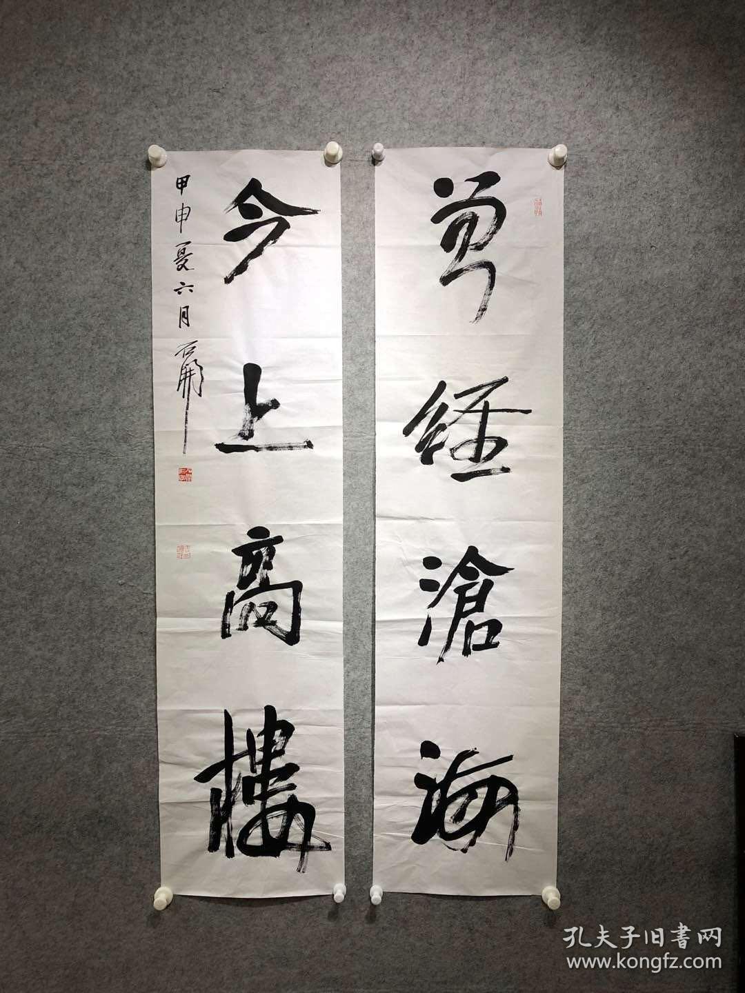 历任福建省书法家协会副主席
