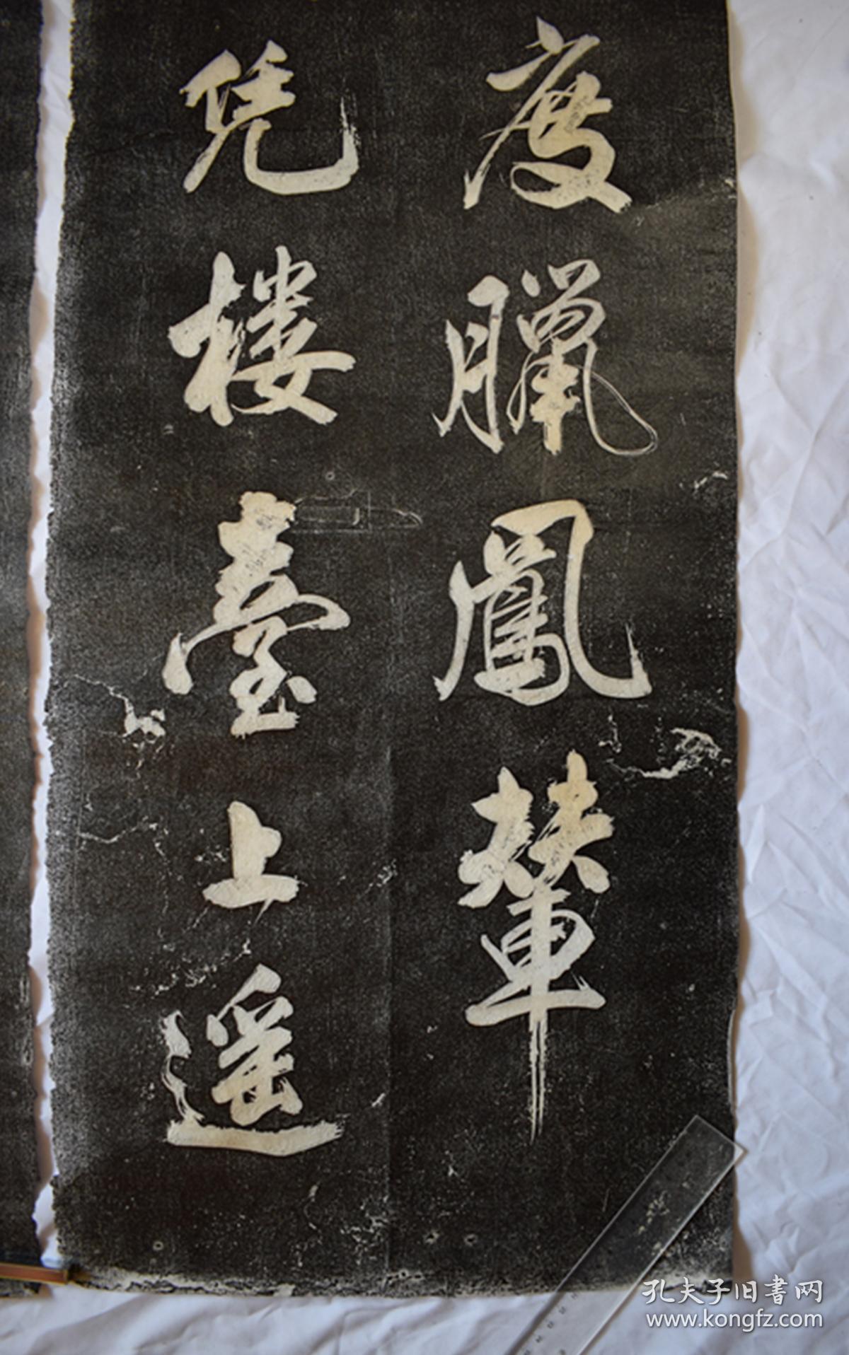 诗词正文:皇都初度腊,凤辇出深宫.高凭楼台上,遥瞻灞浐中.