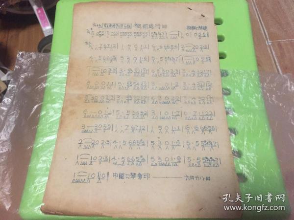 口琴初级曲谱_口琴曲谱(3)