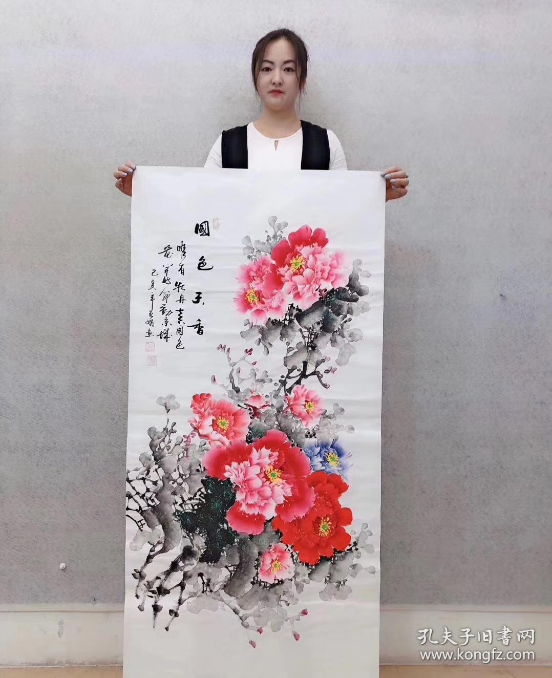中国国画家协会会员曾娟老师四尺整张牡丹【国色天香】竖幅140*70厘米