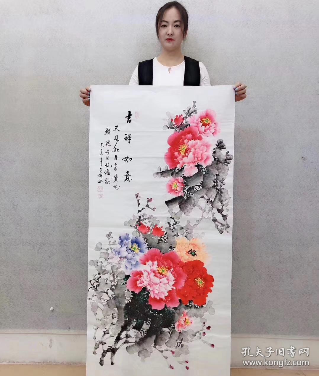 中国国画家协会会员曾娟老师四尺整张牡丹【吉祥如意】竖幅140*70厘米