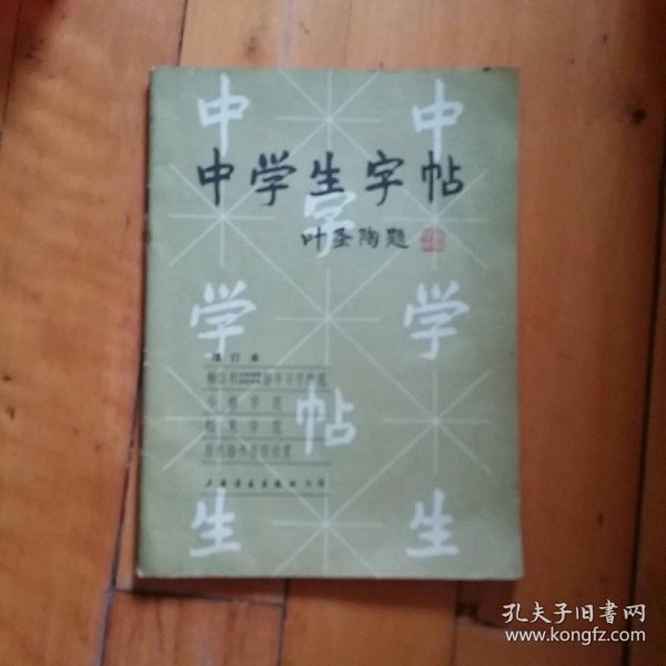 0a4e58226dfa1797_n.jpg