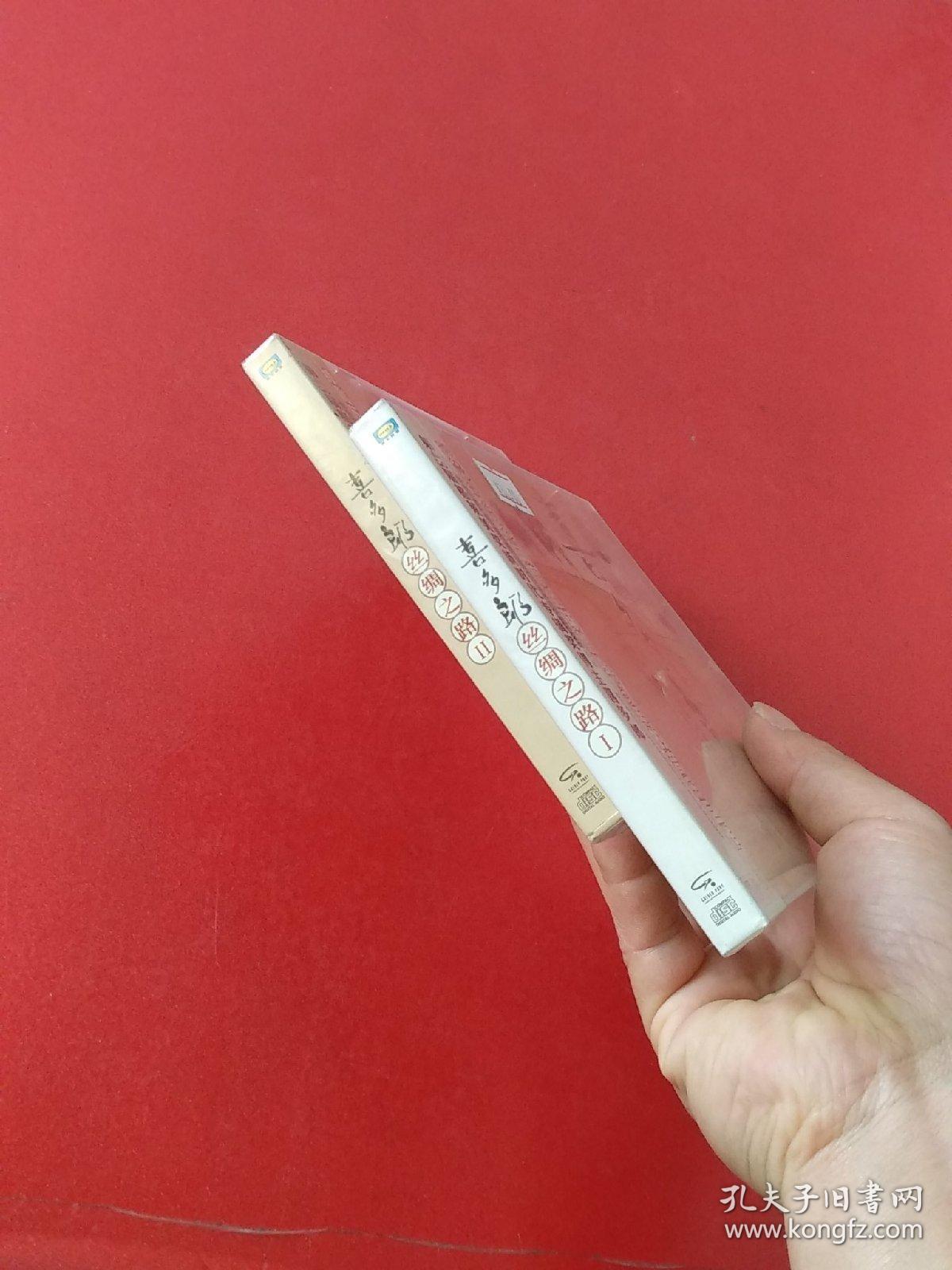 喜多郎丝绸之路简谱_丝绸之路钢琴谱 A调独奏谱 喜多郎 Kitaro 钢琴独奏视频 原版钢琴谱 乐谱 曲谱 五线谱 六线谱 高清免费下载(3)