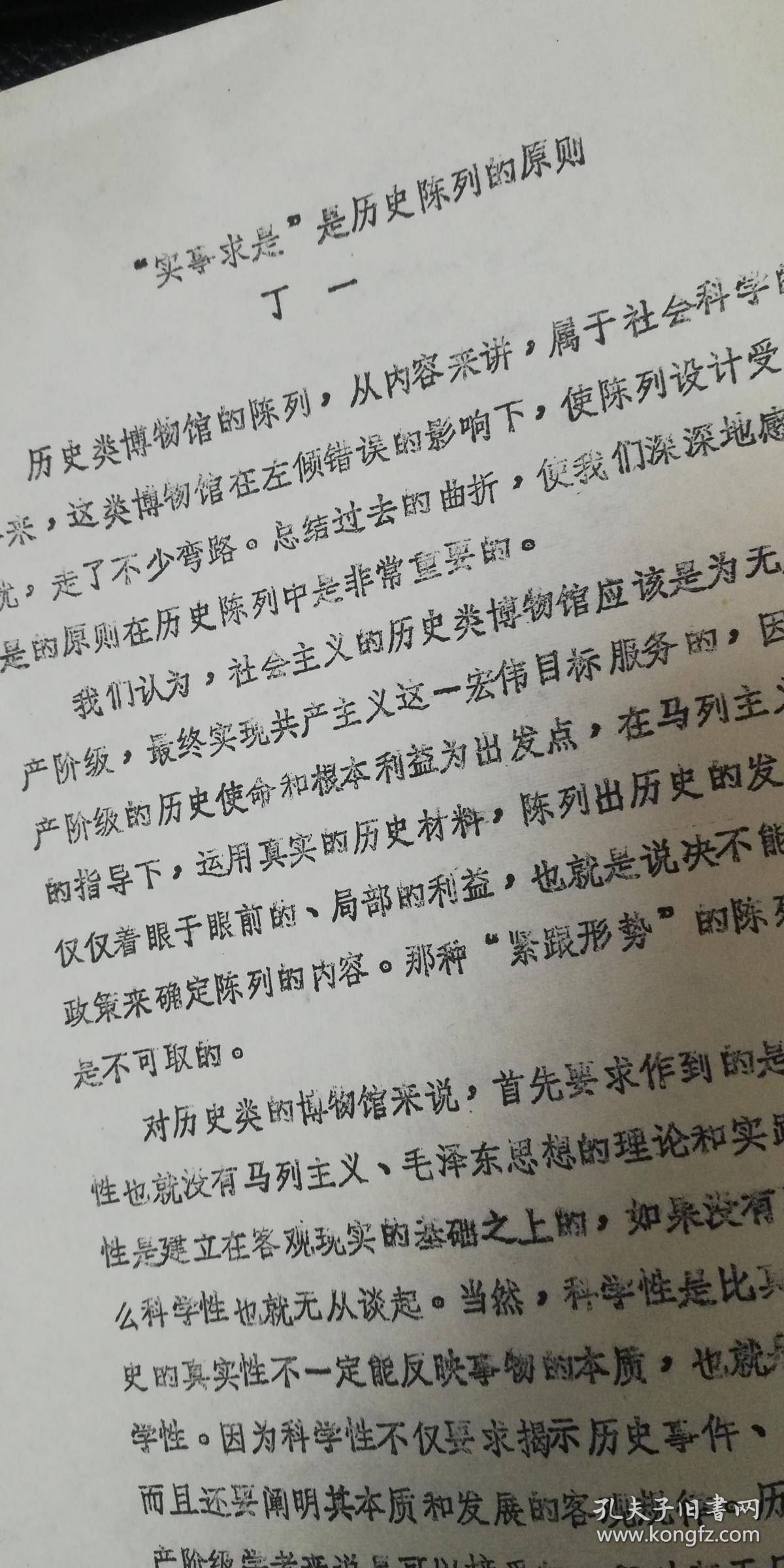 夏风简谱_夏风钢琴谱简谱(2)
