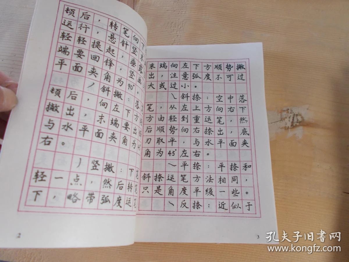 什么笔什么言的成语_成语故事手抄报