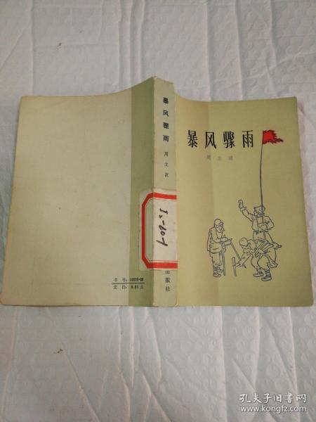 a471c47af55dc3fb_n.jpg