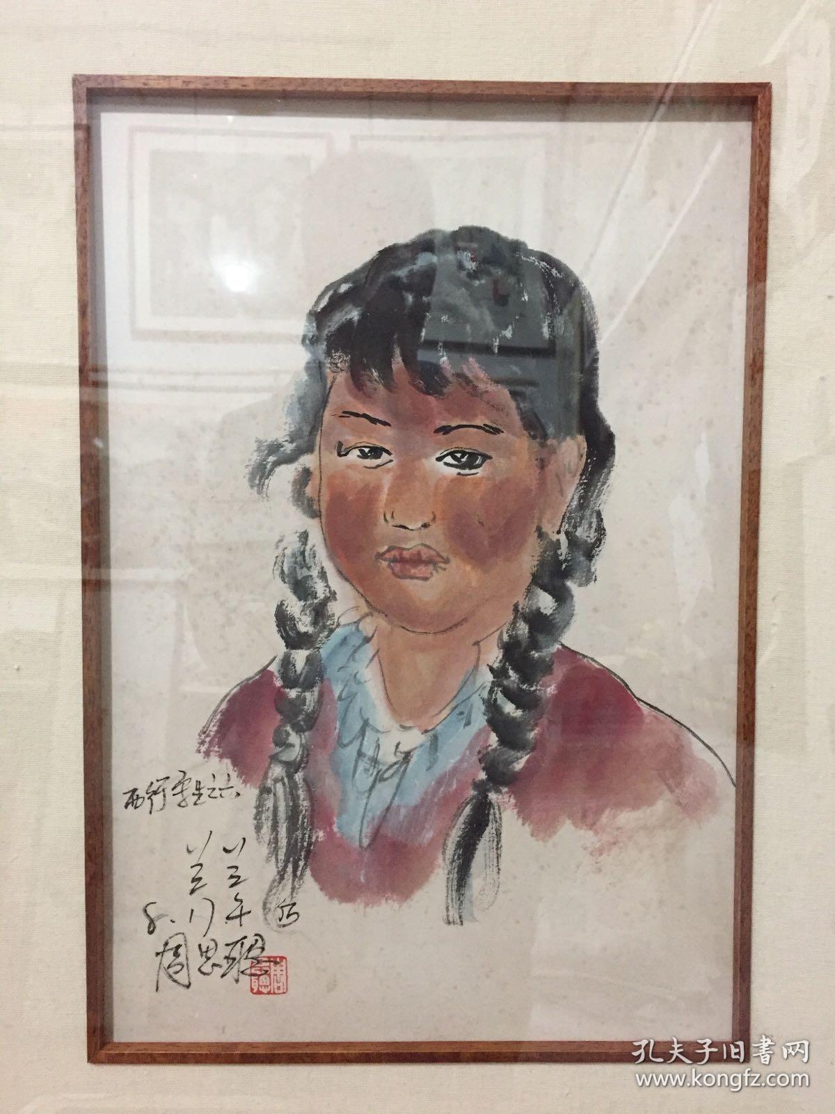 周思聪早期精品写生人物 带框(内框31x45cm 外框50x78cm)