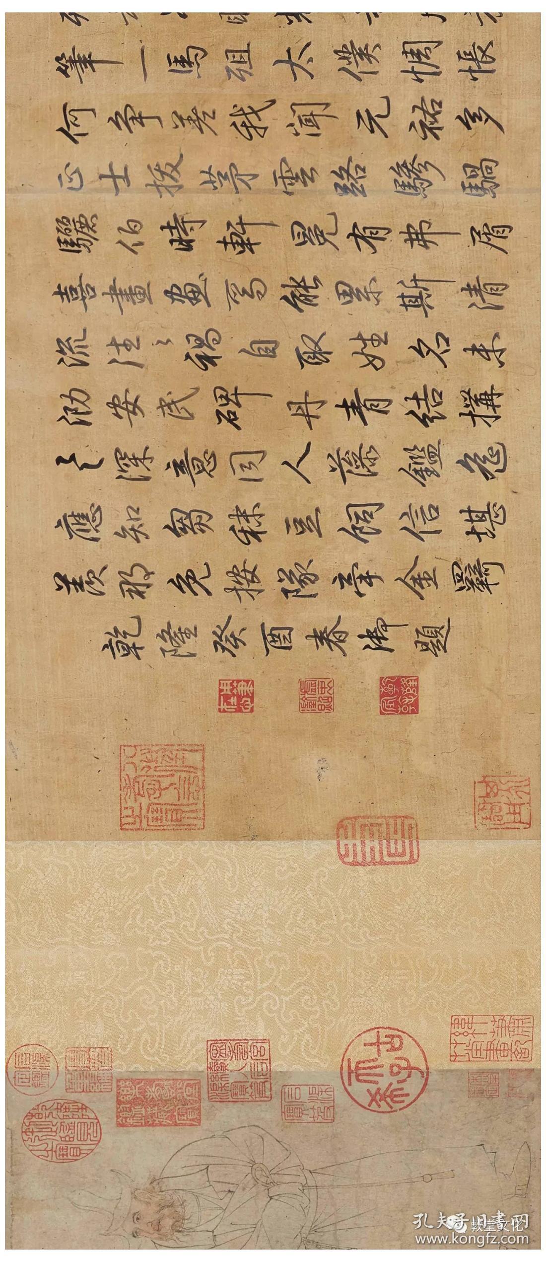 李公麟五马图浙江大学出版社版