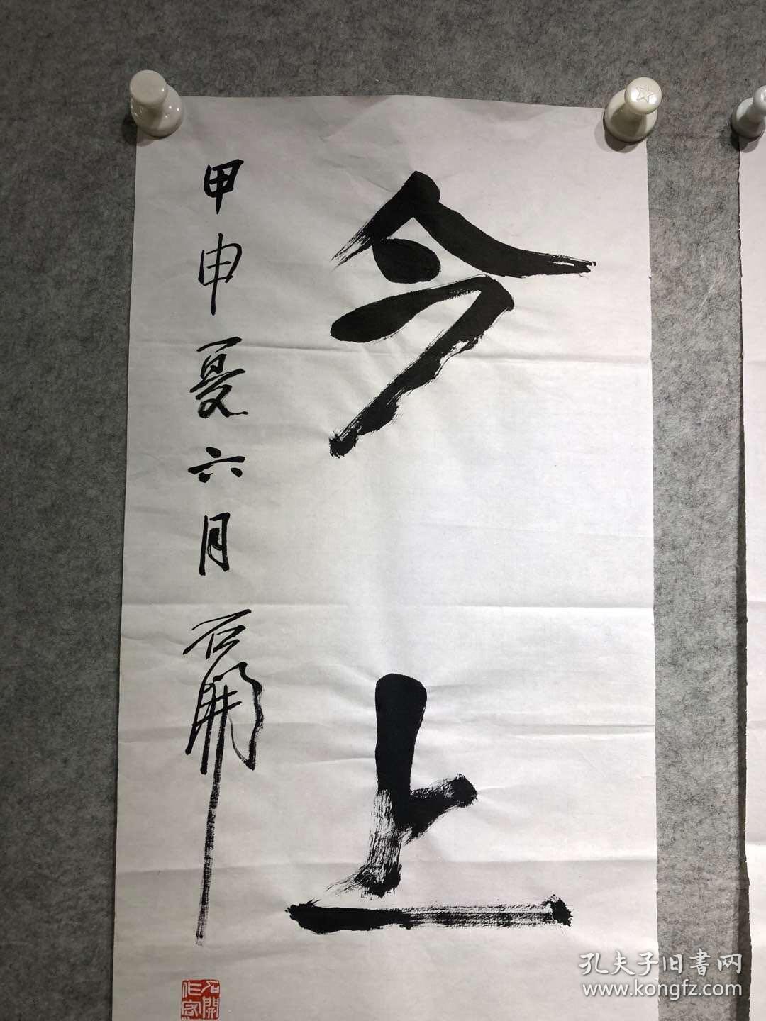 青少年师从陈子奋,谢义耕,何敦仁等先生学习书法,篆刻,绘画,诗文.