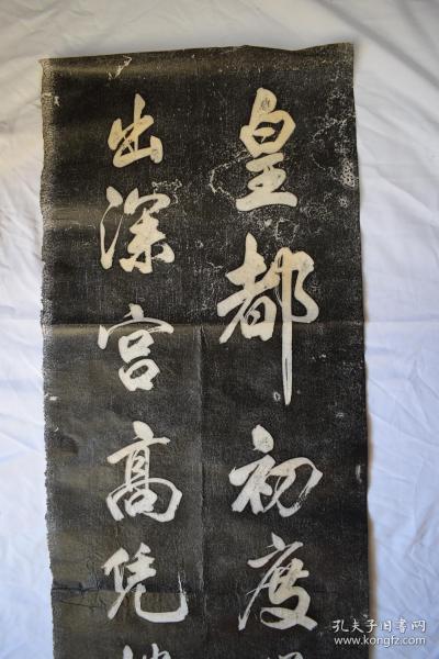诗词正文:皇都初度腊,凤辇出深宫.高凭楼台上,遥瞻灞浐中.