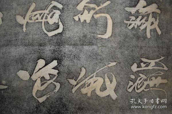 诗词正文:皇都初度腊,凤辇出深宫.高凭楼台上,遥瞻灞浐中.