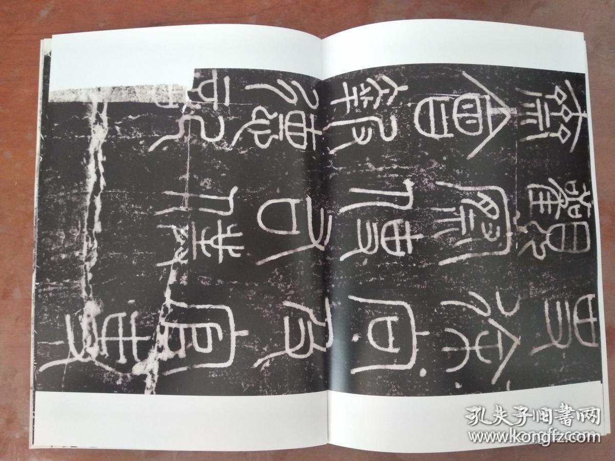 残什么庙成语_成语故事简笔画(3)