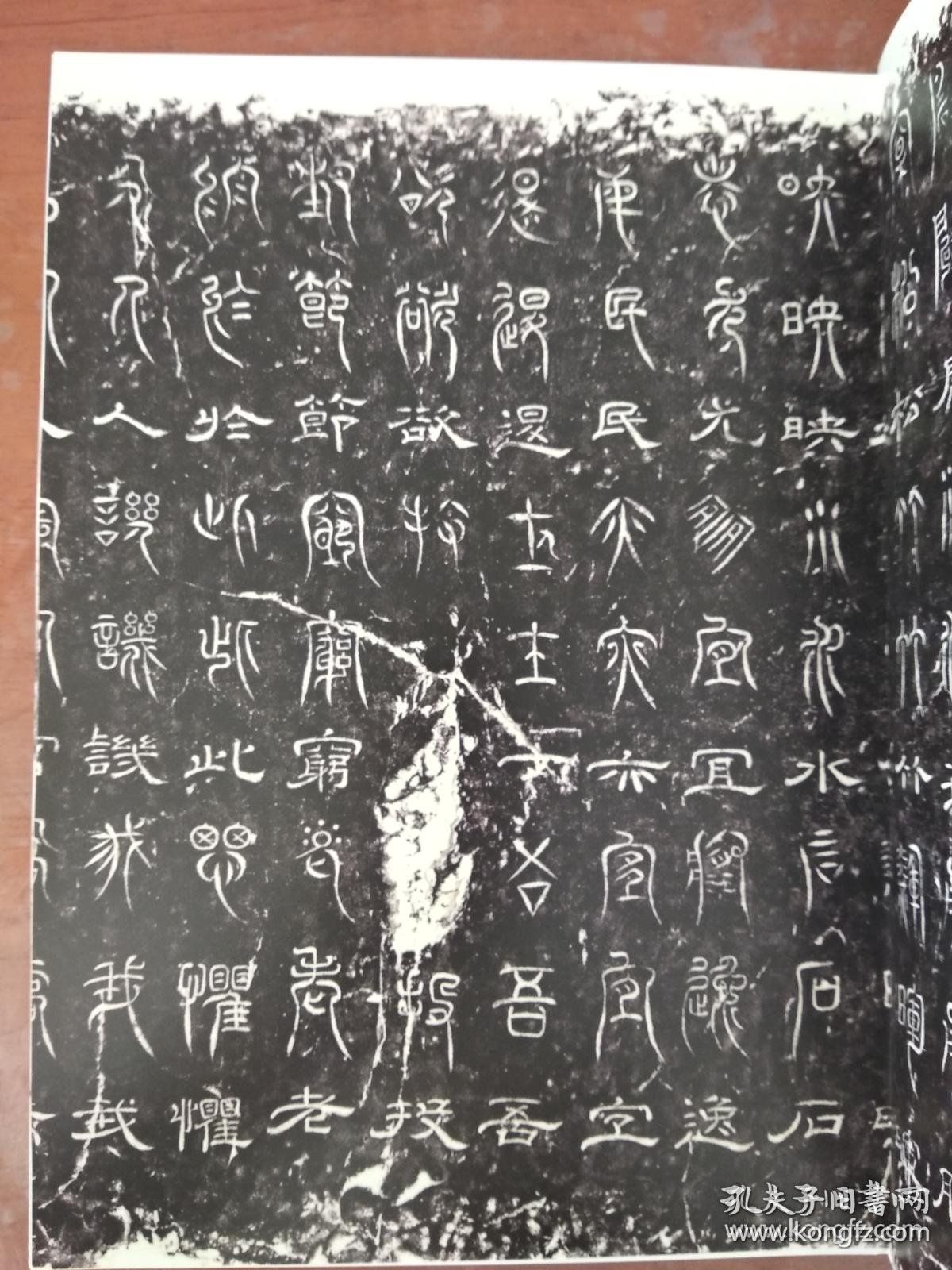 残什么庙成语_成语故事简笔画