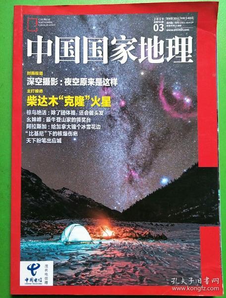 作者:杜丁 出版社:地质出版社 出版时间:1980-07 装帧:平装 开本:32