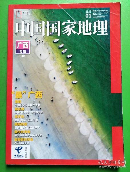 00 2020-02-05上书 加入购物车 立即购买 作者:杜丁 出版社:地质出版