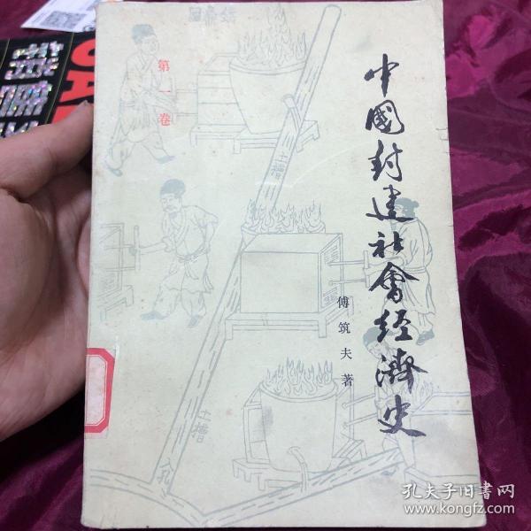 封建社会经济总量最高的朝代_经济全球化(2)