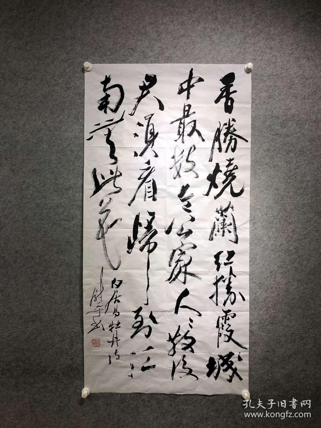 尉天池书法 画心尺寸136厘米67厘米 尉天池(1936.4-)安徽省砀山县人.