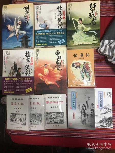 饮马江湖风萧萧简谱_饮马江湖图片(3)