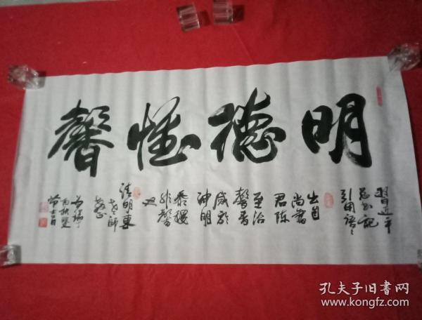 名人字画_名人字画出售_名人书法作品_国画_西画_字画