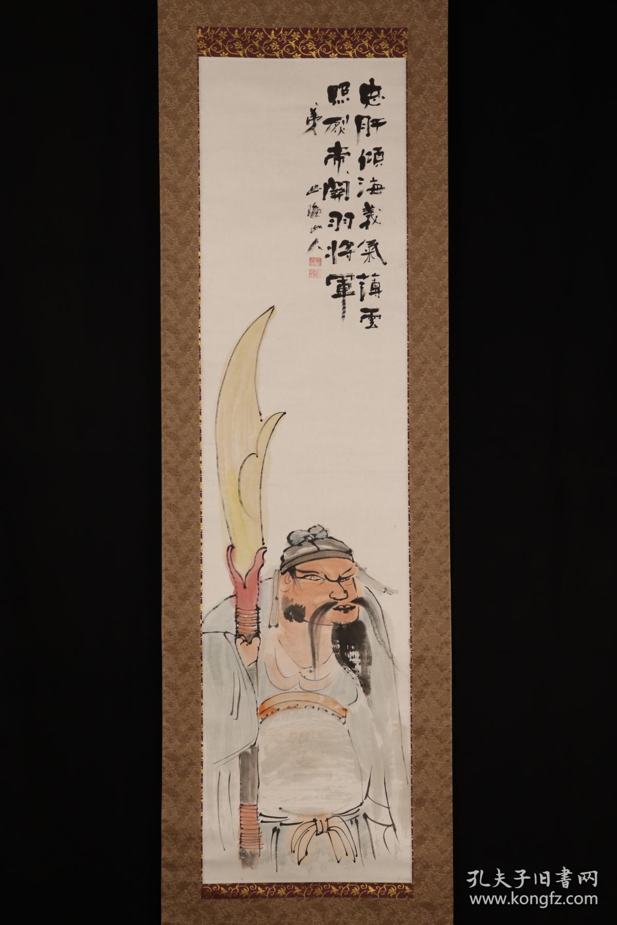 写意人物画《关羽》图一副,忠肝倾海,义气薄云 落款幽